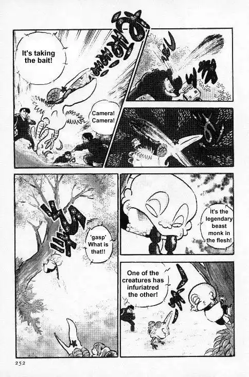 Urusei Yatsura Vol.6 Chapter 130