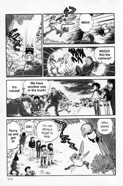 Urusei Yatsura Vol.6 Chapter 130