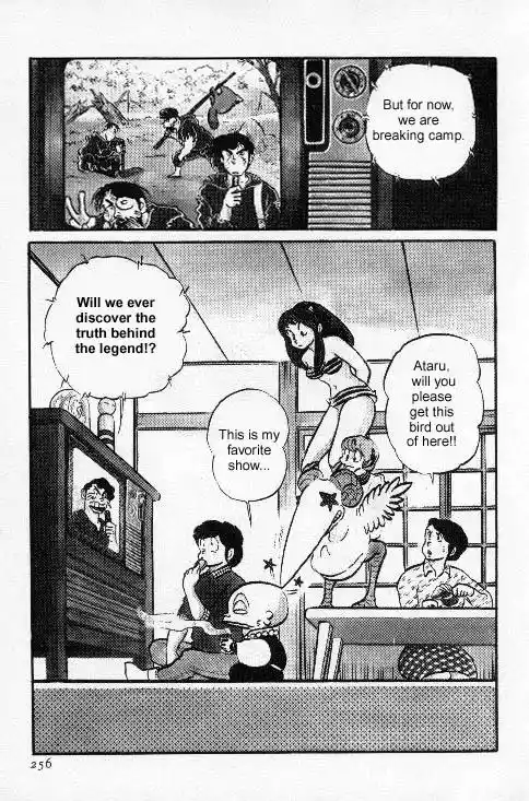 Urusei Yatsura Vol.6 Chapter 130