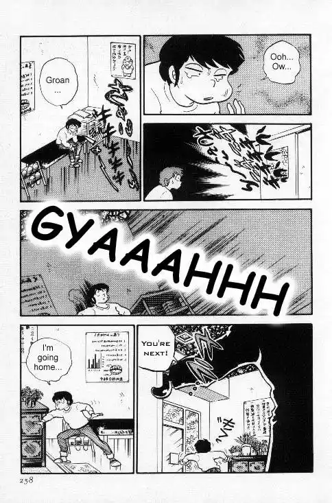 Urusei Yatsura Vol.6 Chapter 131