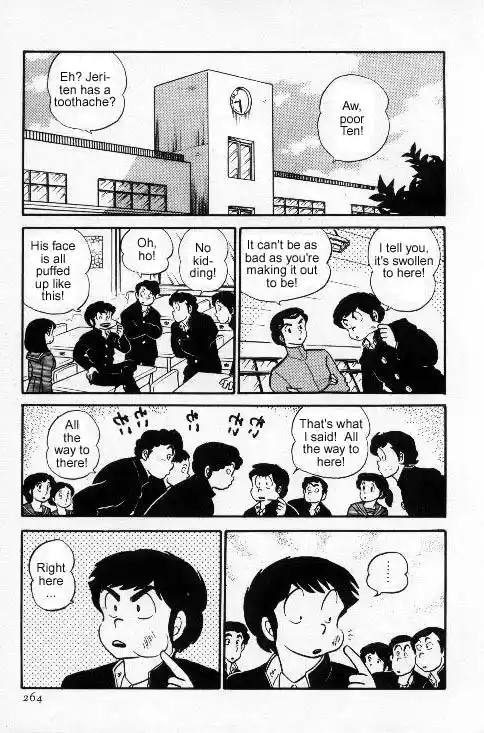 Urusei Yatsura Vol.6 Chapter 131