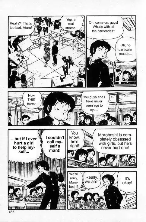 Urusei Yatsura Vol.6 Chapter 131