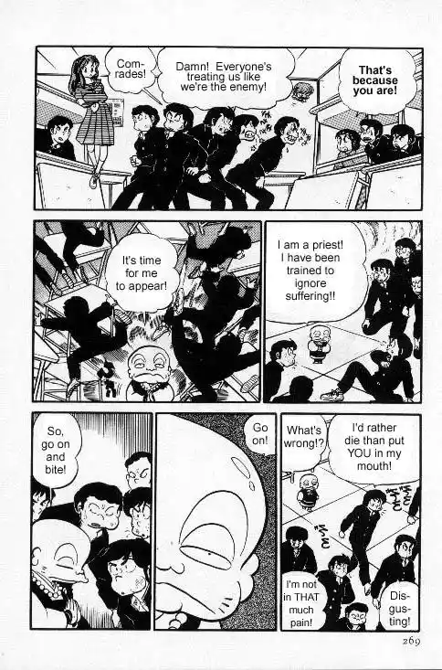 Urusei Yatsura Vol.6 Chapter 131