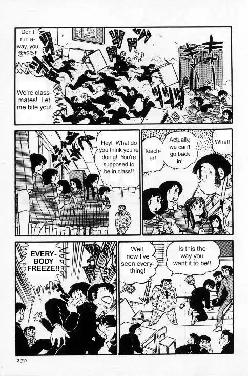 Urusei Yatsura Vol.6 Chapter 131