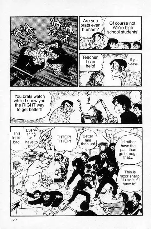 Urusei Yatsura Vol.6 Chapter 131