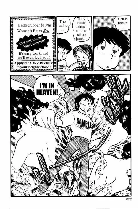 Urusei Yatsura Vol.6 Chapter 132