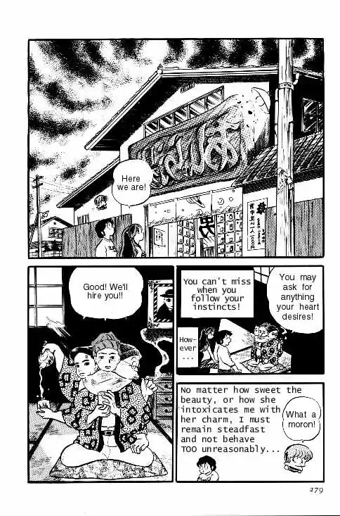 Urusei Yatsura Vol.6 Chapter 132