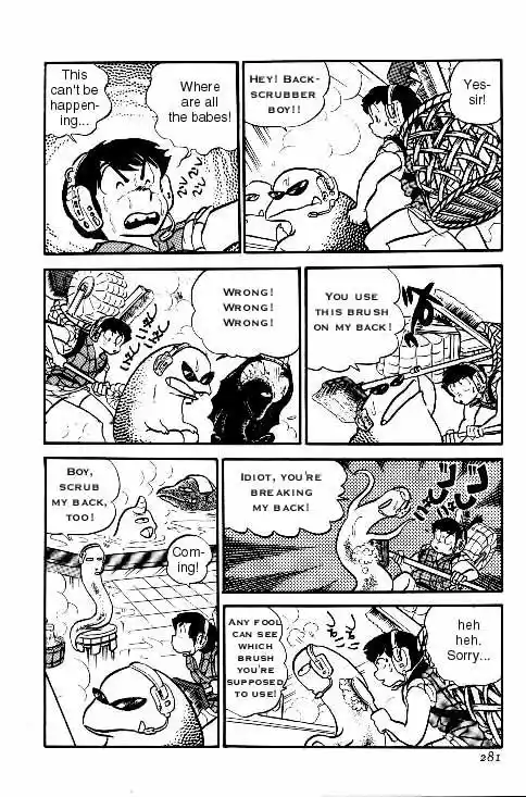 Urusei Yatsura Vol.6 Chapter 132