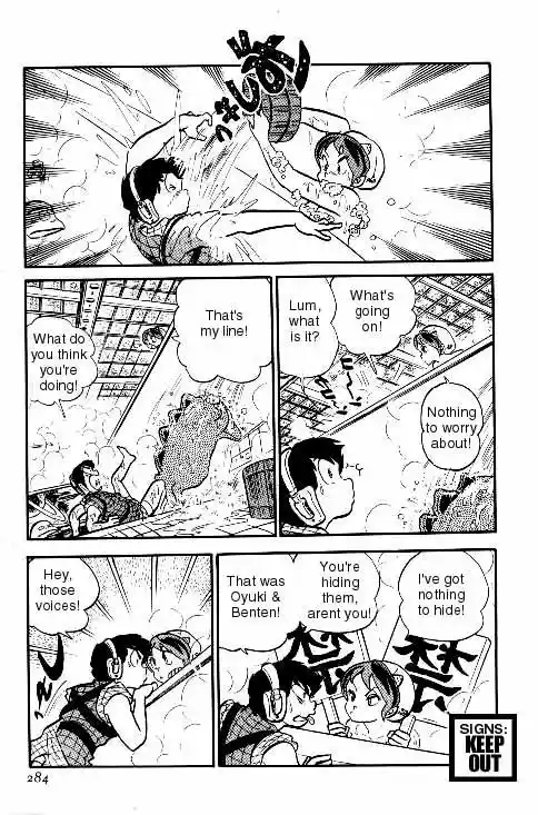 Urusei Yatsura Vol.6 Chapter 132