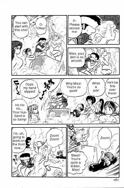 Urusei Yatsura Vol.6 Chapter 132