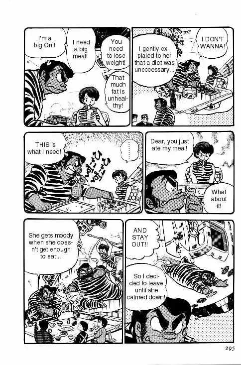 Urusei Yatsura Vol.6 Chapter 133