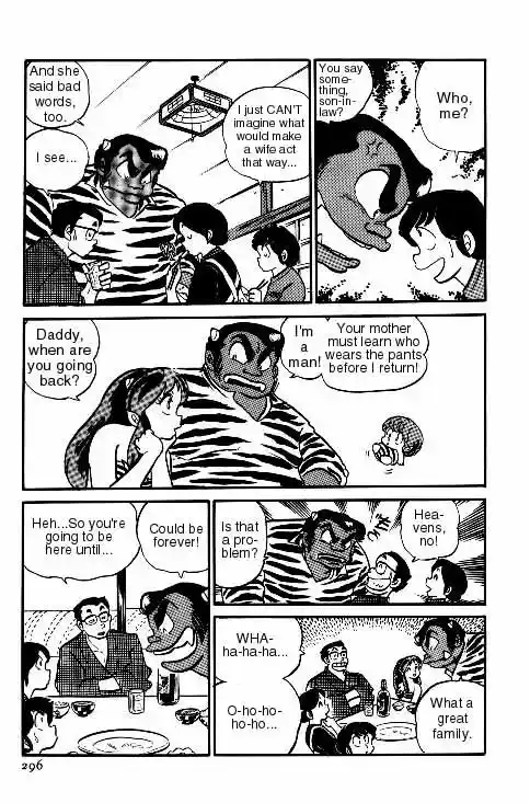 Urusei Yatsura Vol.6 Chapter 133