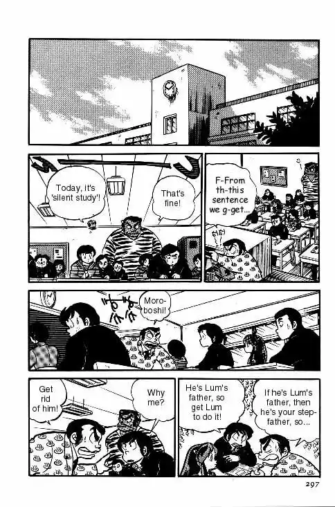 Urusei Yatsura Vol.6 Chapter 133