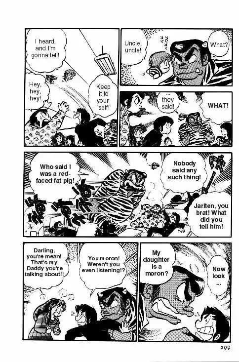 Urusei Yatsura Vol.6 Chapter 133