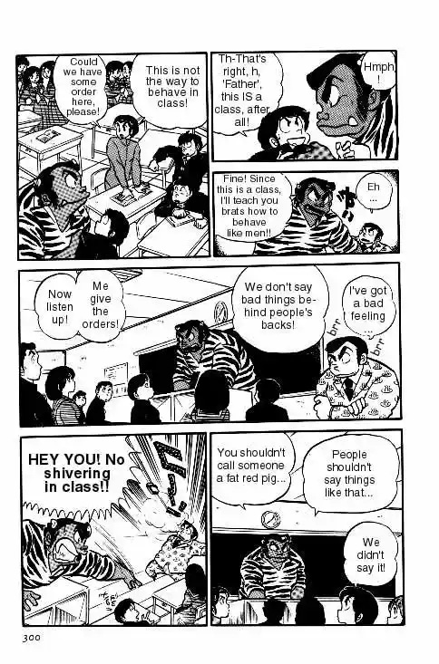 Urusei Yatsura Vol.6 Chapter 133