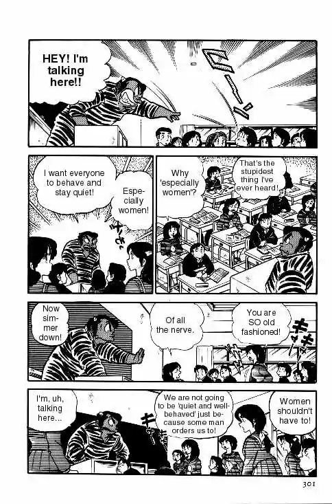 Urusei Yatsura Vol.6 Chapter 133