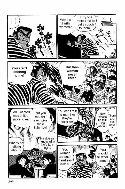 Urusei Yatsura Vol.6 Chapter 133