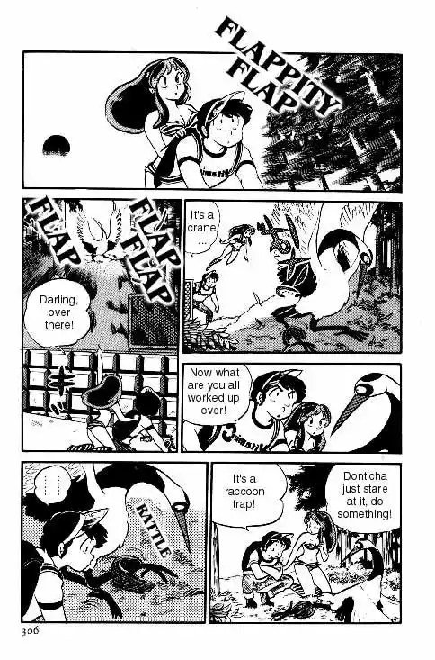 Urusei Yatsura Vol.6 Chapter 134