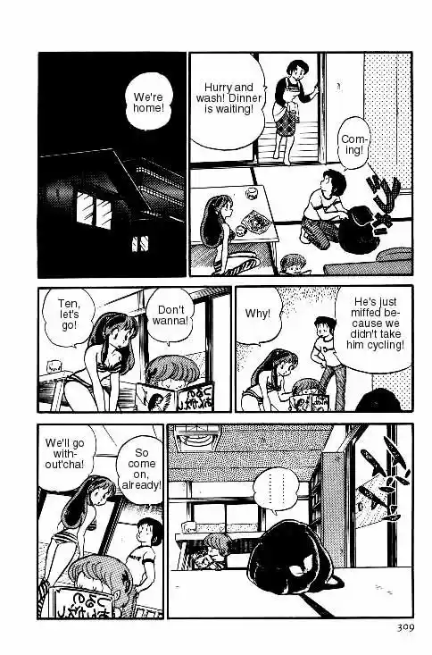Urusei Yatsura Vol.6 Chapter 134