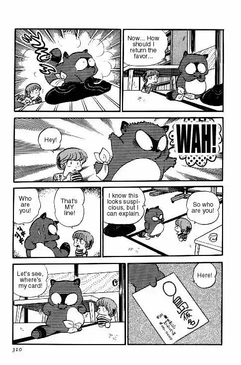 Urusei Yatsura Vol.6 Chapter 134