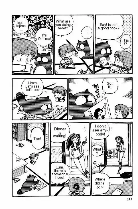 Urusei Yatsura Vol.6 Chapter 134