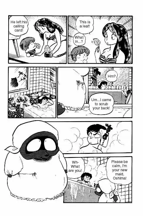 Urusei Yatsura Vol.6 Chapter 134