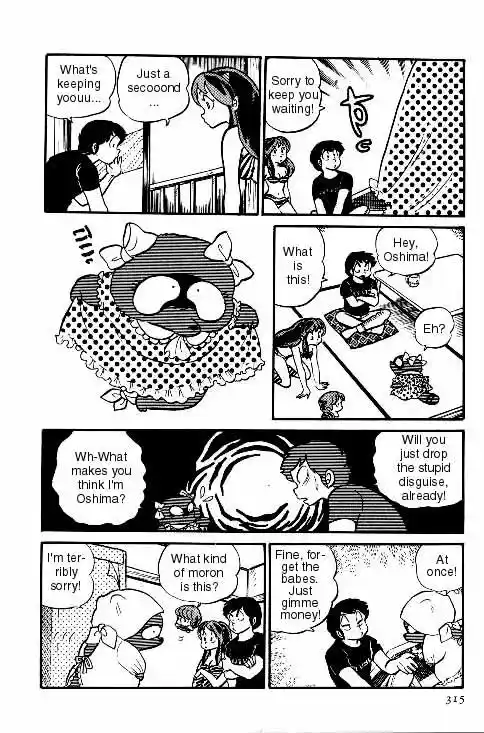 Urusei Yatsura Vol.6 Chapter 134