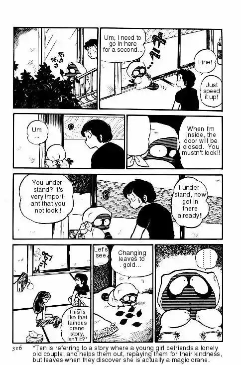 Urusei Yatsura Vol.6 Chapter 134