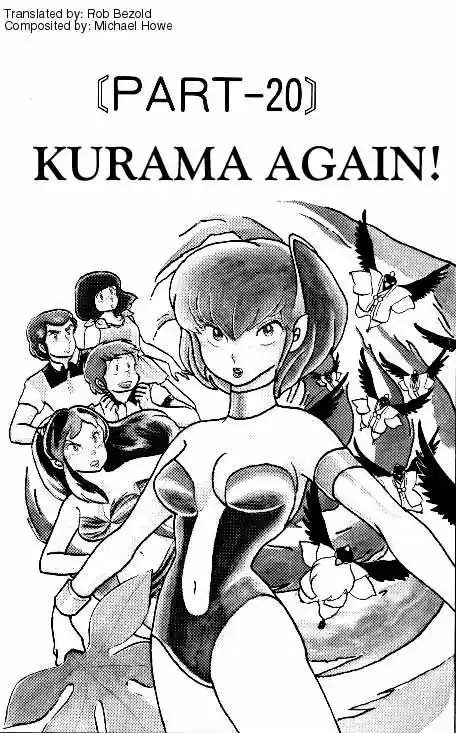 Urusei Yatsura Vol.6 Chapter 135