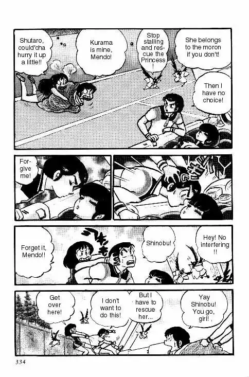 Urusei Yatsura Vol.6 Chapter 135