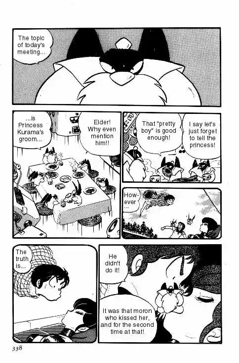 Urusei Yatsura Vol.6 Chapter 136