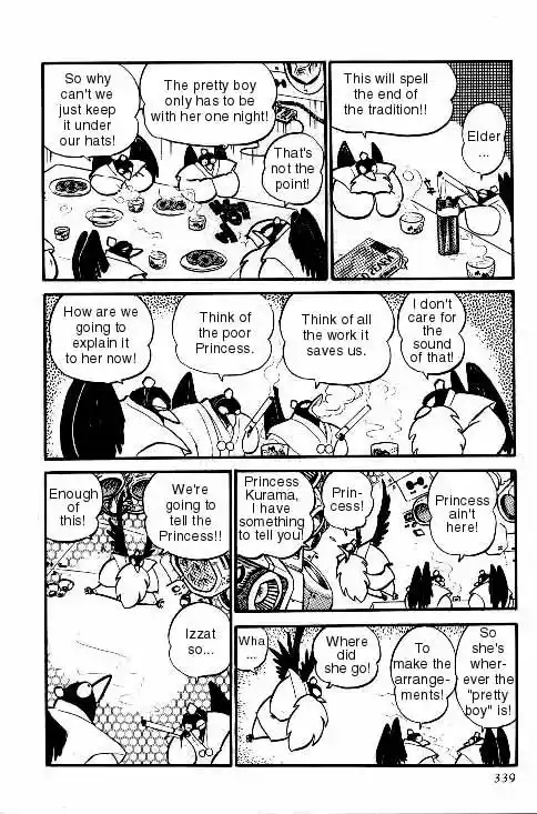 Urusei Yatsura Vol.6 Chapter 136