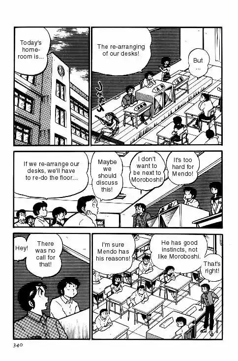 Urusei Yatsura Vol.6 Chapter 136