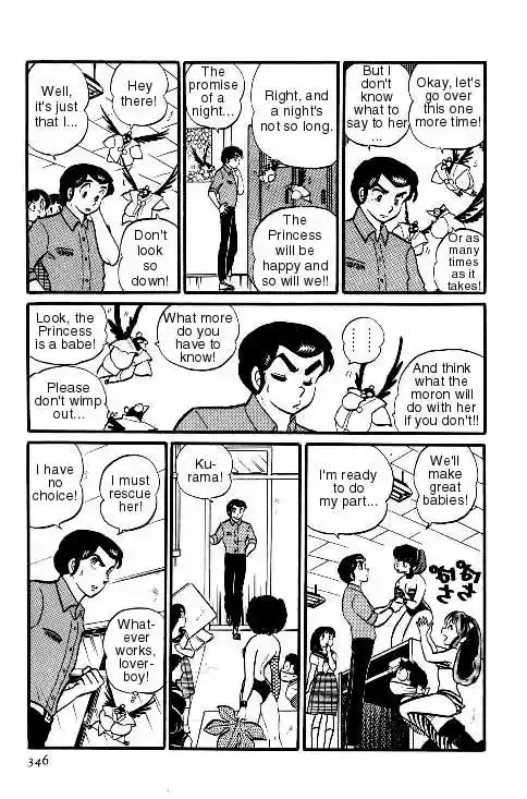 Urusei Yatsura Vol.6 Chapter 136