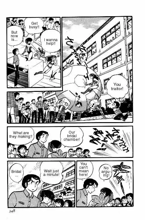 Urusei Yatsura Vol.6 Chapter 136
