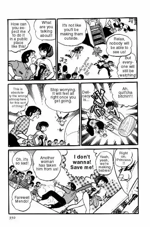 Urusei Yatsura Vol.6 Chapter 136