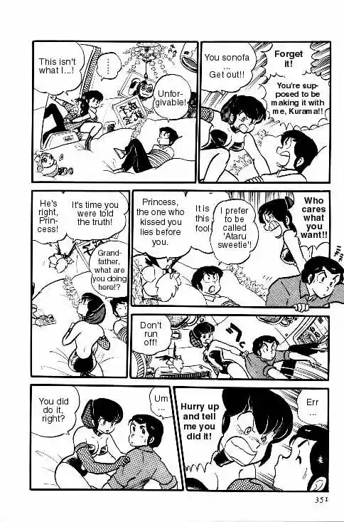 Urusei Yatsura Vol.6 Chapter 136