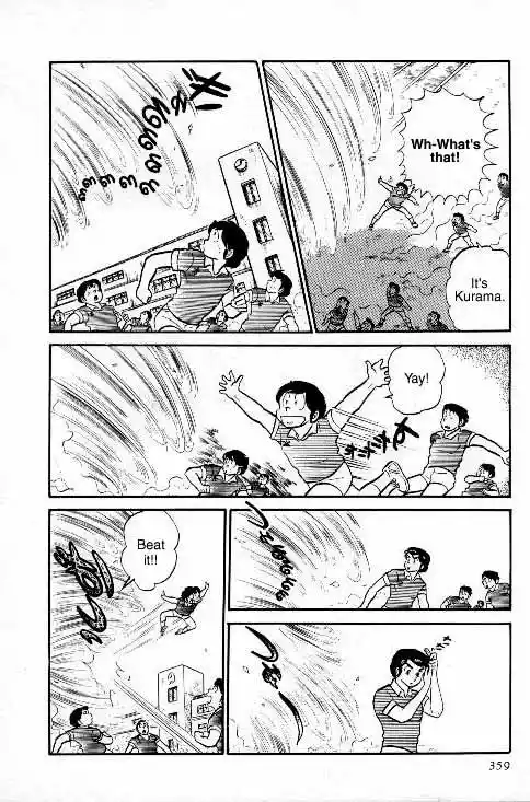 Urusei Yatsura Vol.6 Chapter 137