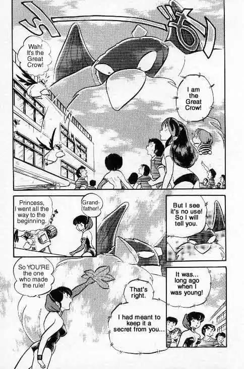 Urusei Yatsura Vol.6 Chapter 137