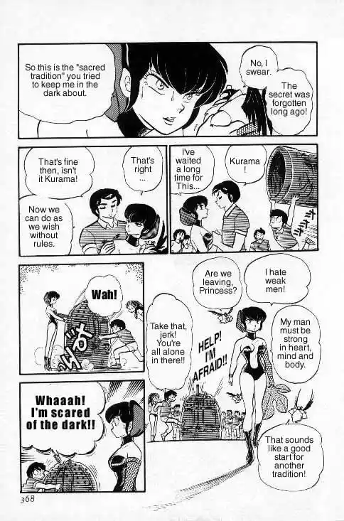 Urusei Yatsura Vol.6 Chapter 137