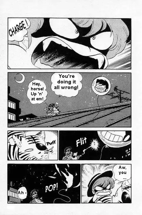 Urusei Yatsura Vol.6 Chapter 138