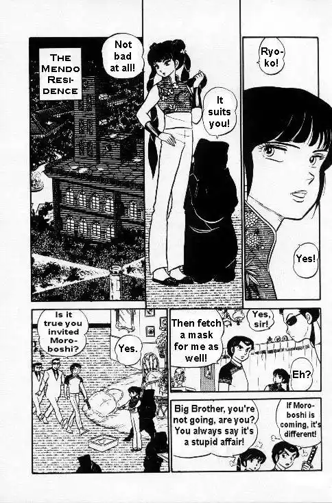 Urusei Yatsura Vol.6 Chapter 138