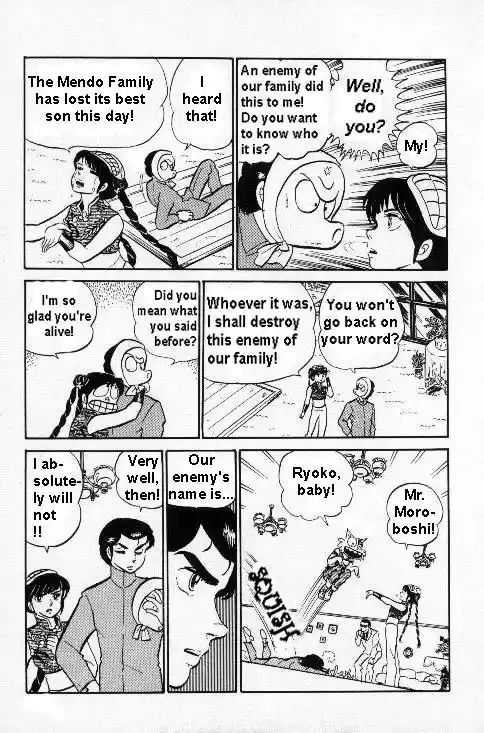 Urusei Yatsura Vol.6 Chapter 138