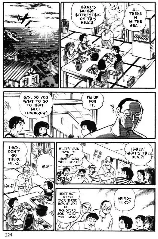 Urusei Yatsura Vol.6 Chapter 139