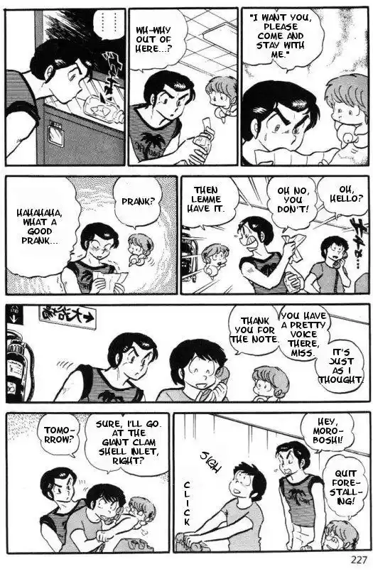 Urusei Yatsura Vol.6 Chapter 139
