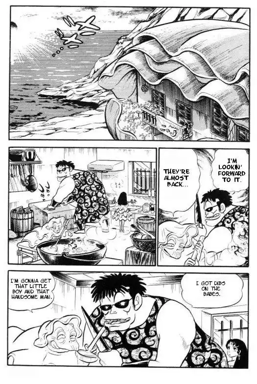 Urusei Yatsura Vol.6 Chapter 140