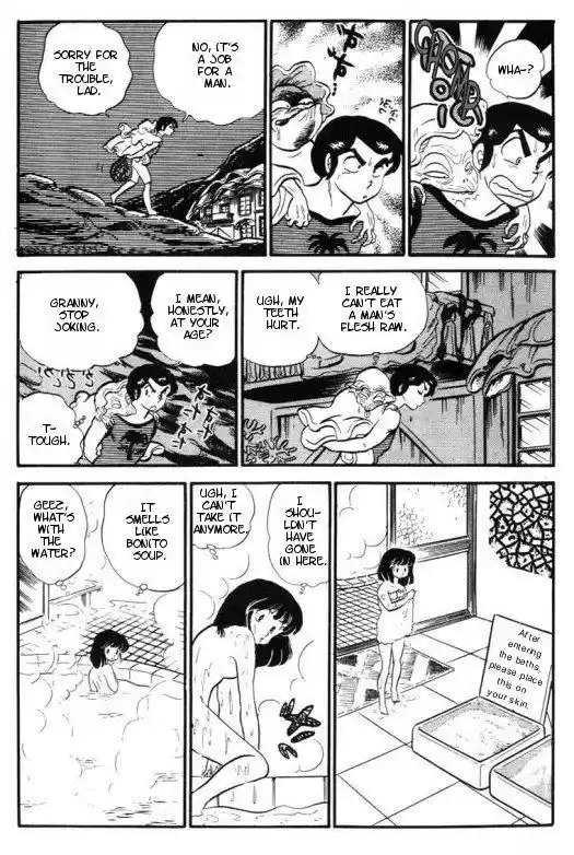 Urusei Yatsura Vol.6 Chapter 140