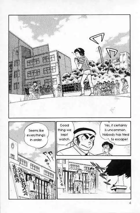Urusei Yatsura Vol.7 Chapter 141