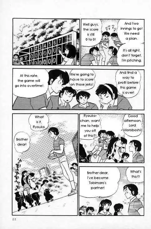 Urusei Yatsura Vol.7 Chapter 141