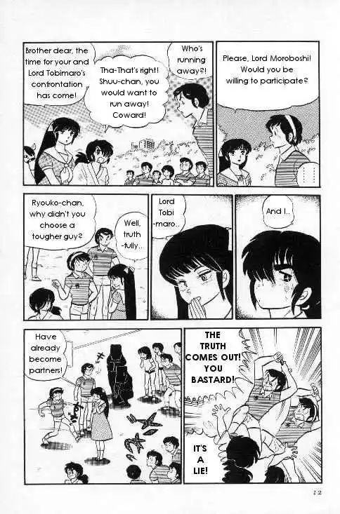 Urusei Yatsura Vol.7 Chapter 141
